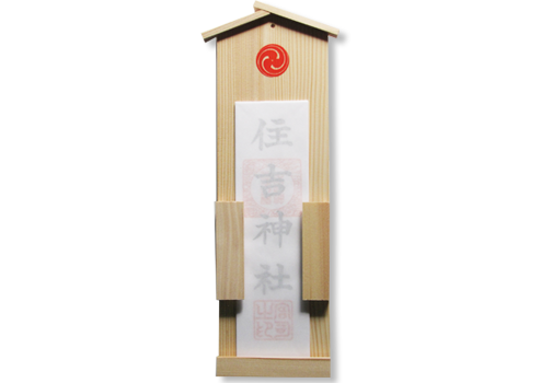 住吉神社  お札 壁に掛ける形